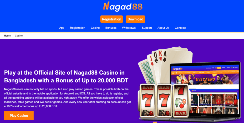 8mbets-nagad-banner